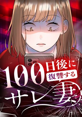 100������������륵��ʡڥե륫�顼�ۤ�ɽ��