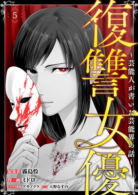 ������ͥ����ǽ�ͤ��񤤤���ǽ�����á���5��