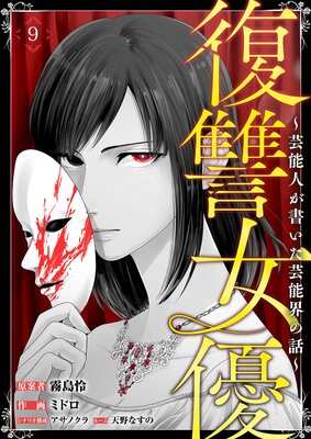 ������ͥ����ǽ�ͤ��񤤤���ǽ�����á���9��