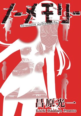 �Ρ����꡼��ñ���ǡ� ��12�� ���Ǥα�