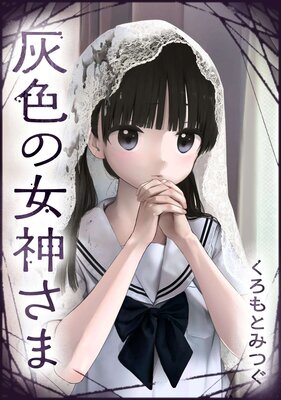 �����ν������ޡ�ñ���ǡ� ��3�� �������ޤ������