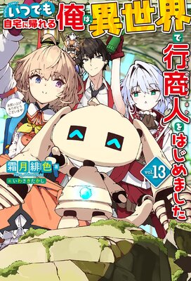 ���ĤǤ⼫��˵���벶�ϡ��������ǹԾ��ͤ�Ϥ���ޤ���