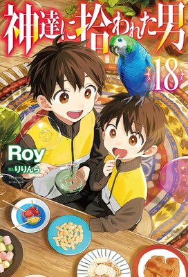 ��ã�˽���줿��