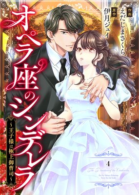 comic Berry��s���ڥ�¤Υ���ǥ��������ͤ϶˾����ʡ�4��