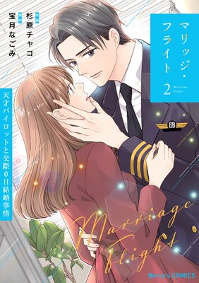 �ޥ�å����ե饤�ȡ�ŷ�ͥѥ����åȤȸ��0���뺧�����