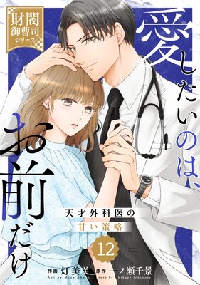 comic Berry��s���������Τϡ�����������ŷ�ͳ��ʰ�δŤ���ά���ں�ȶ����ʥ��꡼���ۤ�ɽ��