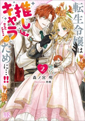 ž�����Ͽ䤷�����Τ���ˡġ��� 2����ŵSS�ա�