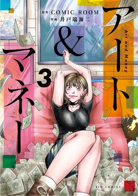 �����ȡ��ޥ͡� 3