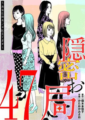 ��̩���ɡ����ʤ��Υۥ�͸����Ƥޤ��� 47