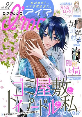 comic I��ma 27