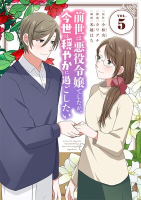 �����ϰ������Ǥ������������ϲ��䤫�˲ᤴ������ 5