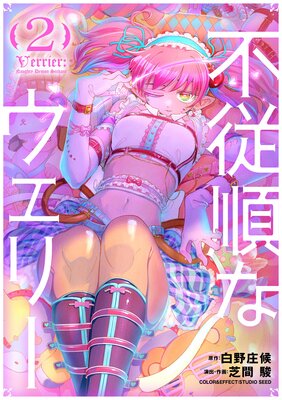 �Խ���ʥ����꡼ 2