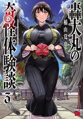 ����ݤδ���θ���