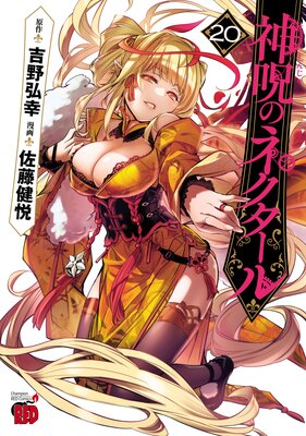 �����Υͥ������� 20