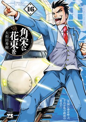 �ѱɤ˲�«�� 16