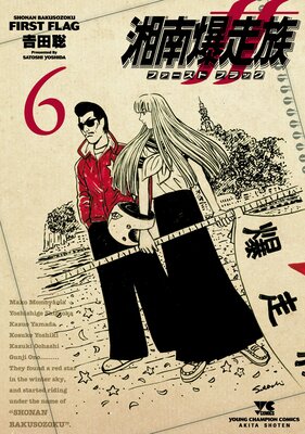 ��������² �ե������� �ե�å� 6