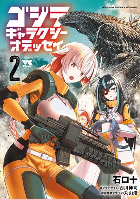 ������ ����饯�������ǥå��� 2