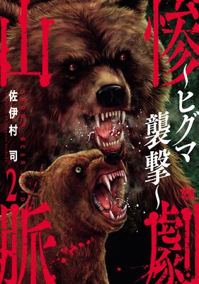 ���໳̮���ҥ��޽���� 2