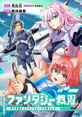 �ե��󥿥������ �����Ǳ���˥��֥��䥪���������������������