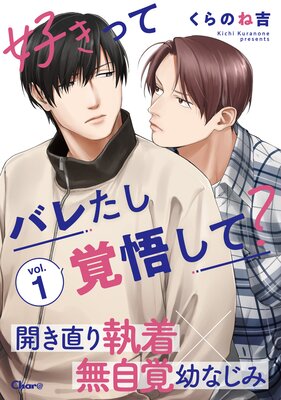 �����äƥХ줿���и礷�ơ�