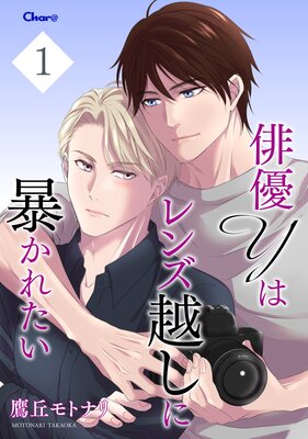 ��ͥY�ϥ�󥺱ۤ���˽���줿��