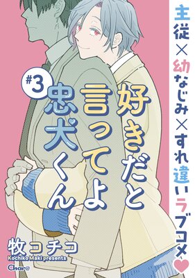 �������ȸ��äƤ��鸤���� ��3