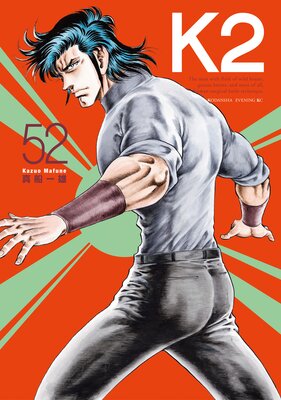 K2 52��