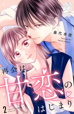 �Ʋ�ϴ����ΤϤ��ޤ� 2��