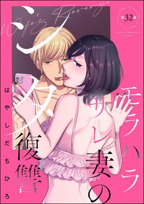 ���ϥ饵��ʤΥ���������ʬ���ǡ� ����32�á�