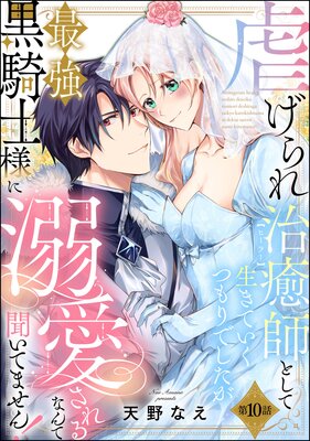 �Ԥ���켣���դȤ��������Ƥ����Ĥ��Ǥ������Ƕ��������ͤ�Ů�������ʤ��ʹ���Ƥޤ��󡪡�ʬ���ǡ� ����10�á�