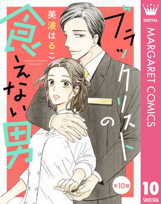 ��ñ����ۥ֥�å��ꥹ�Ȥο����ʤ��� 10