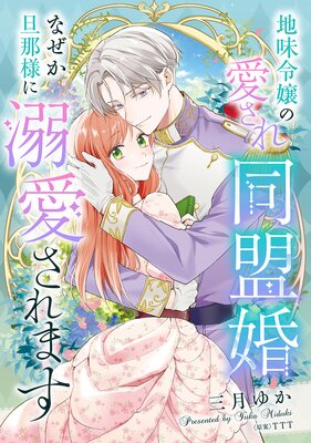 ��̣���ΰ�����Ʊ���� �ʤ���ö���ͤ�Ů������ޤ���ɽ��