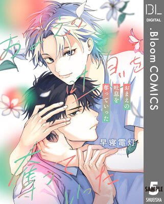 ��ñ����ۤ��ޤ�����©��å�äƤ��ä� 5