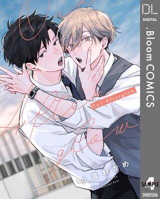 ��ñ�����Our Afterglow 4