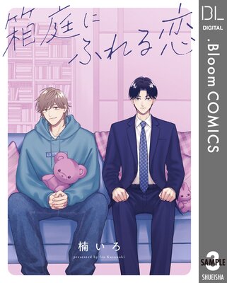 ��ñ�����Ȣ���ˤդ���� 3