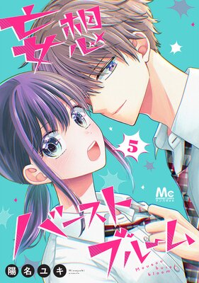 ���ۥС����ȥ֥롼�� 5