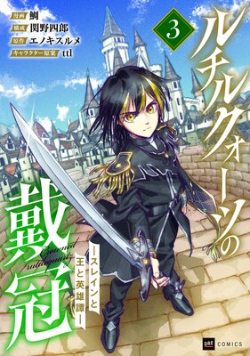 ����륯�����Ĥ��״� �����쥤��Ȳ��ȱ�ͺ����3