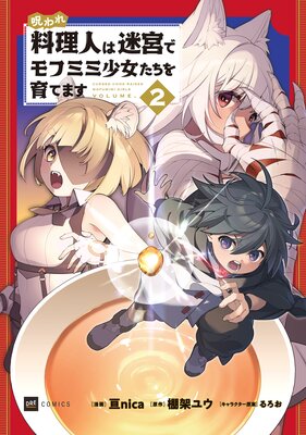 ����������ͤ��µܤǥ�եߥ߾����������Ƥޤ�2