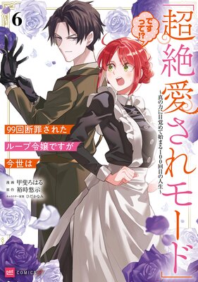 99���Ǻᤵ�줿�롼�����Ǥ��������ϡ�Ķ�䰦����⡼�ɡפǤ��äơ���