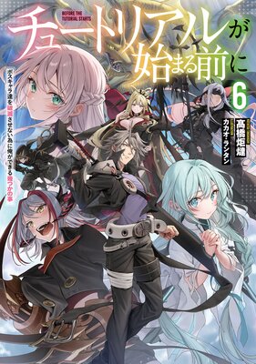 ���塼�ȥꥢ�뤬�Ϥޤ����ˤ�ɽ��