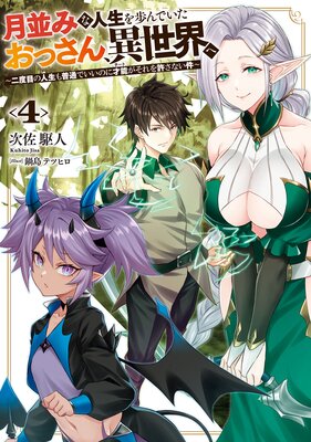 ���¤ߤʿ��������Ǥ������ä��󡢰�������