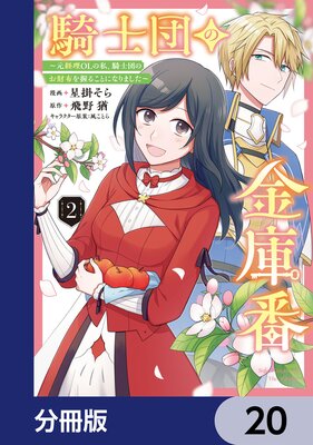 �����Ĥζ���� ����������L�λ䡢�����ĤΤ����ۤ򰮤뤳�Ȥˤʤ�ޤ�������ʬ���ǡ� 20