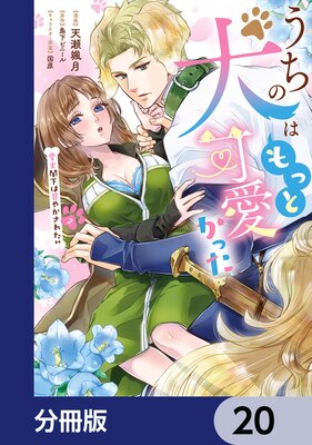 �����θ��Ϥ�äȲİ����ä� �����ղ��ϴŤ䤫���줿����ʬ���ǡ�