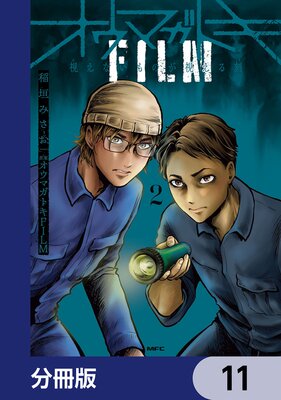 �����ޥ��ȥ�FILM �뤨�ʤ���Τ��뤨����ʬ���ǡ� 11