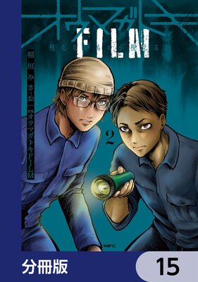 �����ޥ��ȥ�FILM �뤨�ʤ���Τ��뤨����ʬ���ǡ� 15