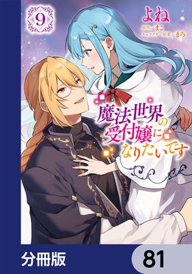 ��ˡ�����μ��վ�ˤʤꤿ���Ǥ���ʬ���ǡ� 81