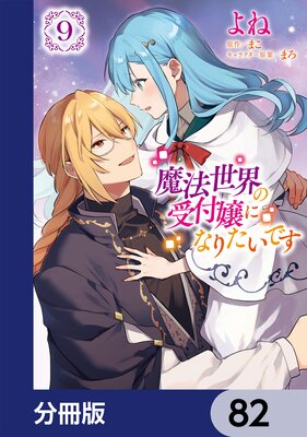 ��ˡ�����μ��վ�ˤʤꤿ���Ǥ���ʬ���ǡ� 82