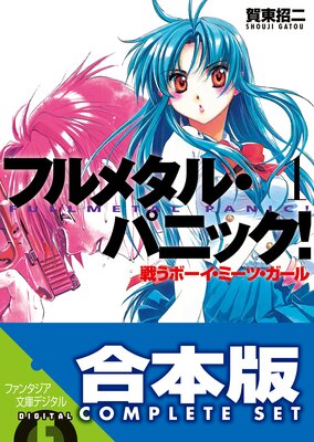 �ڹ����ǡۥե�᥿�롦�ѥ˥å����ʿ����ǡ� ��12����ɽ��