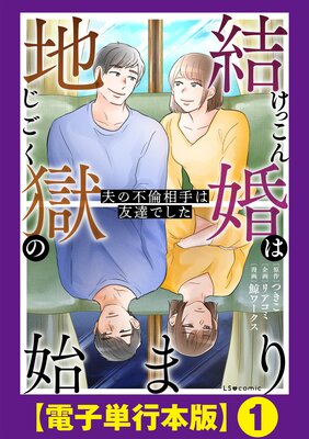 �뺧���Ϲ��λϤޤ� �פ���������ͧã�Ǥ������Ż�ñ�����ǡ�