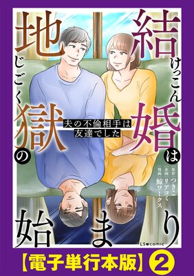 �뺧���Ϲ��λϤޤ� �פ���������ͧã�Ǥ������Ż�ñ�����ǡ�2